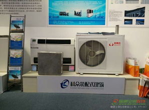 河北協會攜智能控制系統集成亮相河北省建筑節能新技術產品展覽會，引領綠色建造新潮流